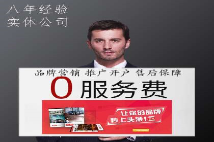 百度竞价运营成功案例分享：如何选择关键词